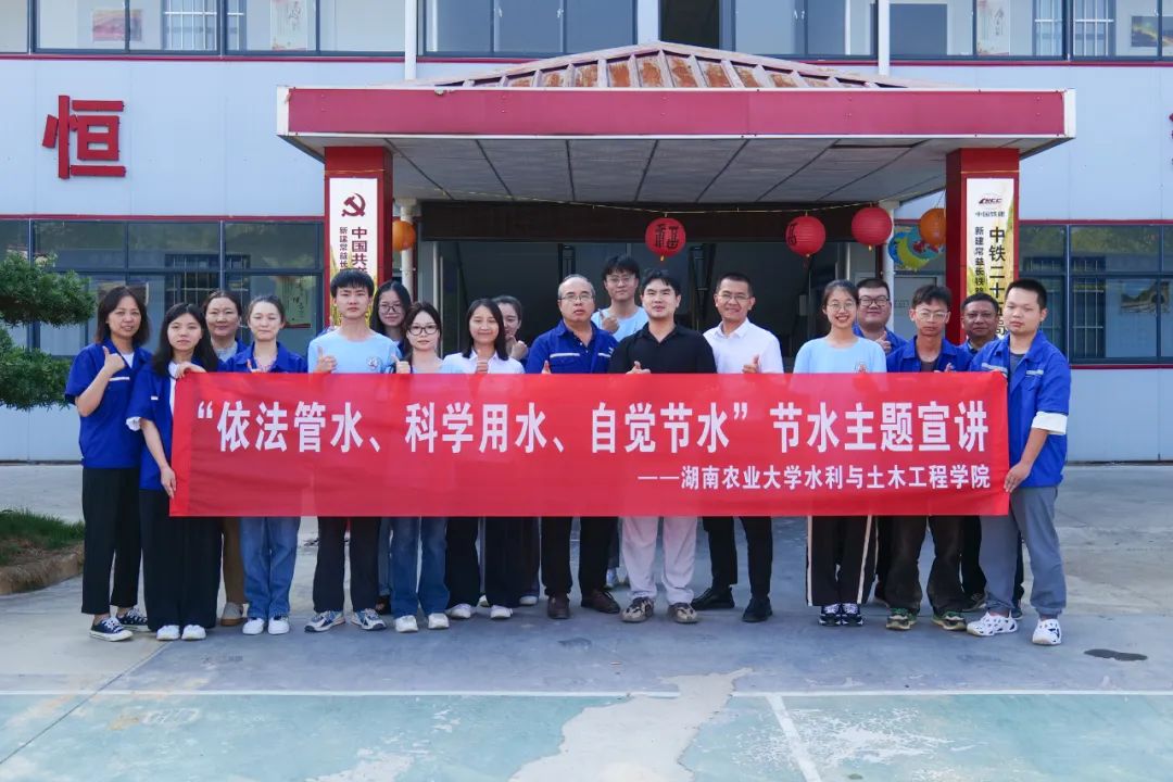 微信图片_20241211145102.jpg